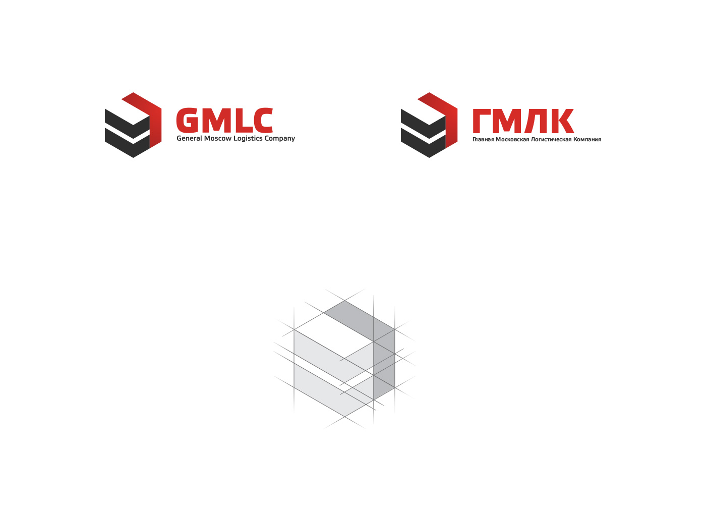 Разработка логотипа для логистической компании