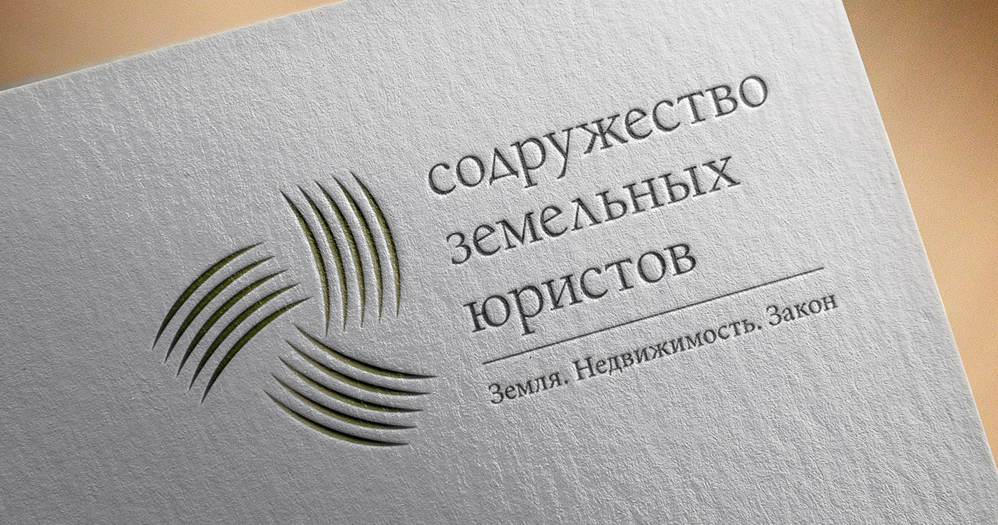 Логотип на бумаге